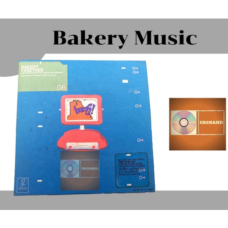 cd รวมเพลง Bakery Y2Gether ค่าย Bakery music