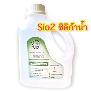 5010/SiO2 ซิลิก้าน้ำ (Silica SiO2) 1 ลิตร สารเคลือบสีรถ เข้าสูตรผลิตเคลือบแก้ว ซิลิกา หรือ ซิลิกอนไดออกไซด์