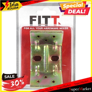 ประกบมุมโต๊ะ FITT PG-9BI 8 ตัว อะไหล่เฟอร์นิเจอร์อื่นๆ COVER PLATE CB-20 CONNER 4EA