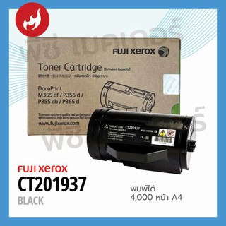 Toner Fuji Xerox รุ่น CT201937