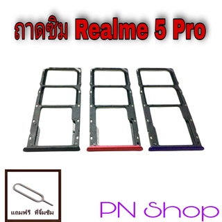 ถาดซิม Realme 5 Pro แถมฟรีที่จิ้มซิม อะไหล่คุณภาพดี PN Shop