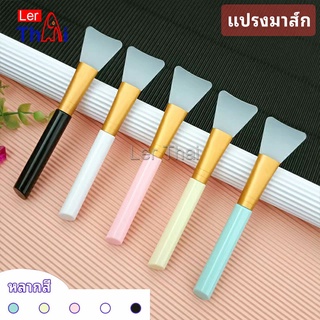 LerThai แผ่นปาดครีมมาส์ก DIY เครื่องมือความงามแผ่นซิลิโคนปาดครีมมาส์ก mask brush