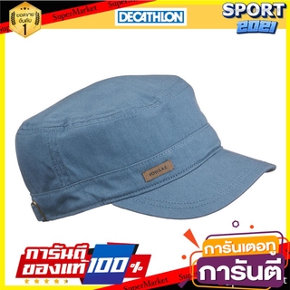 หมวกแก๊ปสำหรับการท่องเที่ยวแบบเทรคกิ้งรุ่น Travel 500 (สีฟ้า) Trekking Cap Travel 500 - Blue