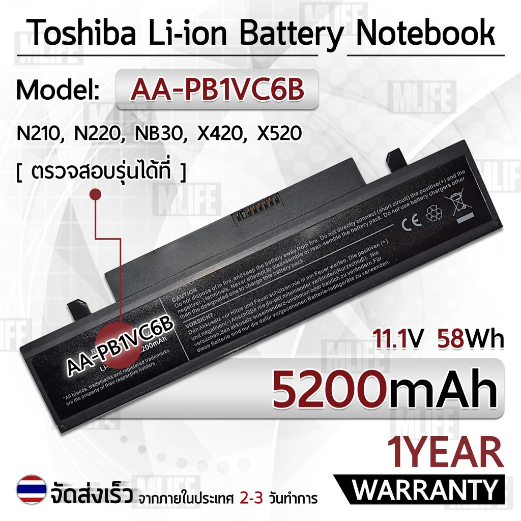 รับประกัน 1 ปี แบตเตอรี่ โน้ตบุ๊ค แล็ปท็อป Samsung AA-PB1VC6B 5200mAh Battery N210 Q328 Q330 X418 X4