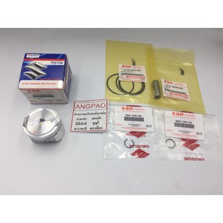 ชุด ลูกสูบ แท้ศูนย์ Address 110 (SUZUKI Address110/ซูซูกิ แอดเดรส 11 0/ PISTON ASSY)