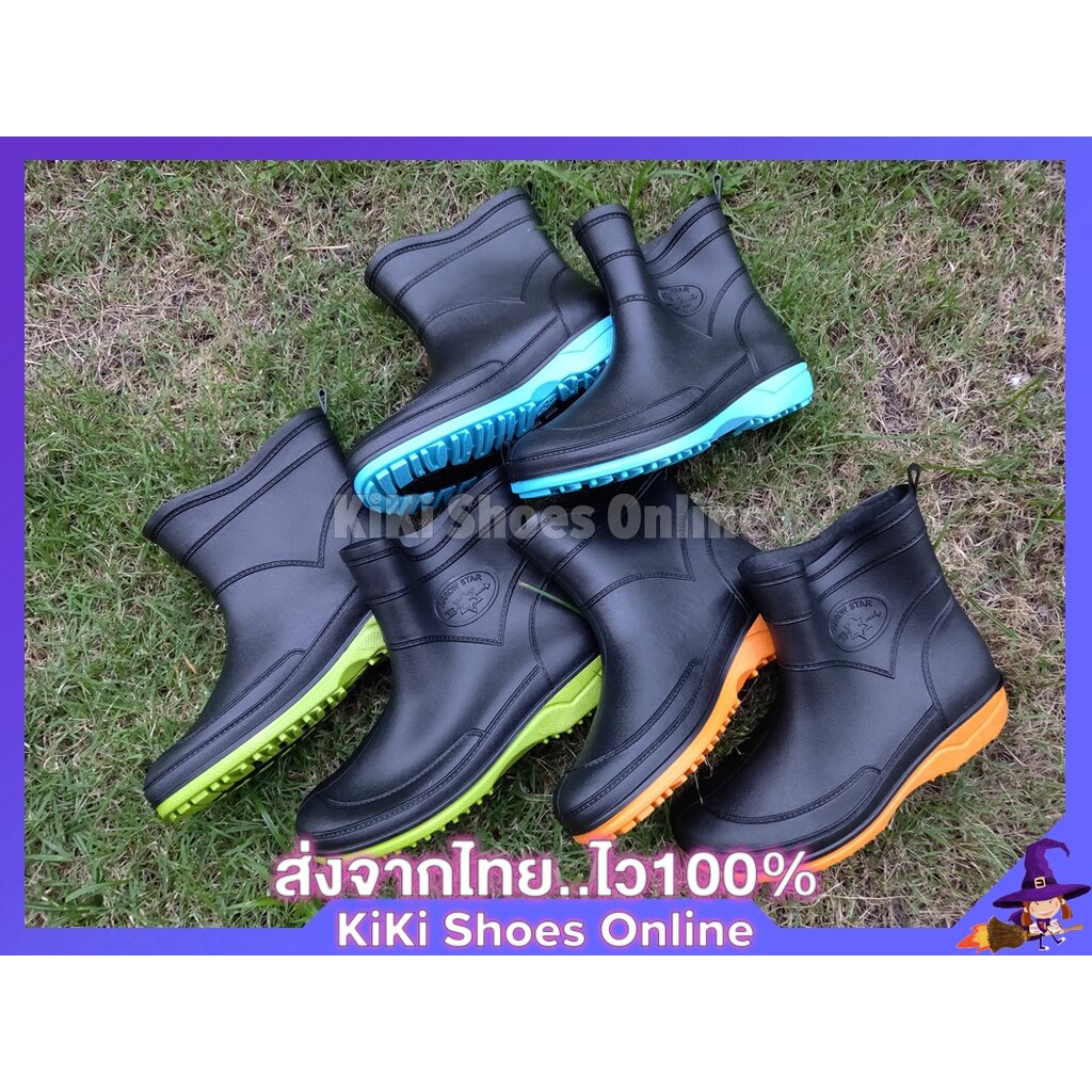 KiKi Shoes - รองเท้าบูทกันน้ำ บูทยาง ข้อเท้าสูง 7" เหมาะสำหรับเป็นรองเท้าทำสวน ใส่รดน้ำต้นไม้ หมดปัญหาเท้าเฉอะแฉะ