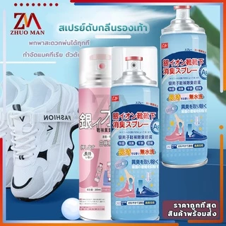 สเปรย์ดับกลิ่นเท้าและรองเท้า260ML สเปรย์ดับกลิ่นเท้า สเปรย์ดับกลิ่นรองเท้า ระงับกลิ่นเท้า กลิ่นเท้า ระงับกลิ่น คันเท้า