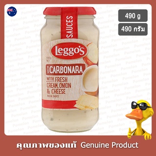 เลกโกส์ซอสคาโบนาร่าผสมหัวหอมและชีส 490กรัม - Leggos Carbonara Sauce with Fresh Cream Onion &amp; Cheese 490g