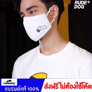 หน้ากากผ้า RUDEDOG แท้ รุ่นใหม่ มีช่องใส่ filter หนา 3 ชั้น