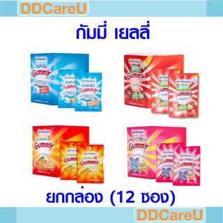 วิตามินรวม/น้ำมันปลา/วิตามินซี/ไฟเบอร์ กัมมี่ 24 กรัม กล่อง12ซอง Multivitamin/ Fish oil/ Vitamin C/Fiber Gummy ไบโอฟาร์ม