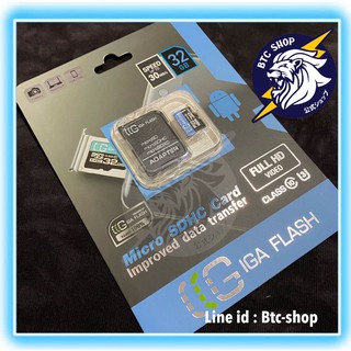 Memory Card 32G class10 : GIGA Flash SDHC {ประกัน 5 ปี}