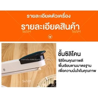 MBK เครื่องซีลปิดปากถุง สามารถซีลถุงพลาสติก รุ่น PFS-200/300/400
