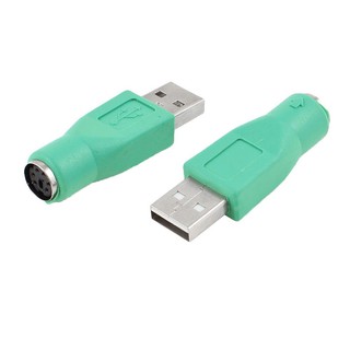 อะแดปเตอร์แปลงสาย USB Female to USB Male สำหรับ PS 2 o25