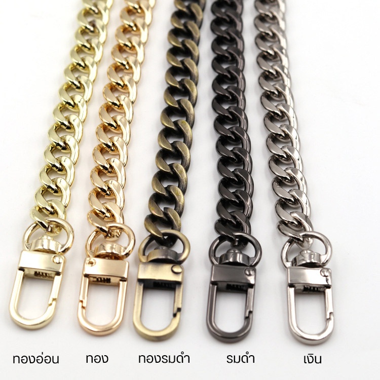 สายโซ่ สายกระเป๋าโซ่ สายโซ่โลหะ ⛓ รุ่นโซ่แบน หน้ากว้าง 9 mm.⛓ chain strap - รูปที่ 2