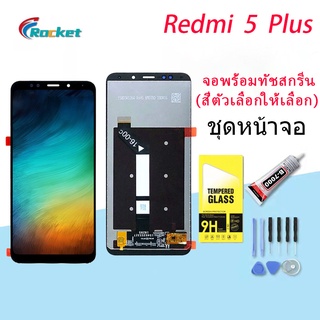 Redmi 5 Plus LCD ที่สมบูรณ์แบบหน้าจอสัมผัสแผง Xiaomi Redmi 5 plus สัมผัสหน้าจอ LCD หน้าจอแผงจอแสดงผลสำหรับ