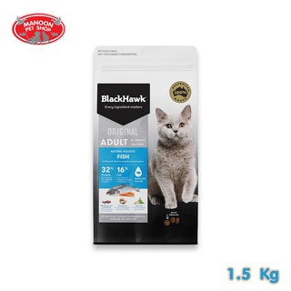 [MANOON] BLACK HAWK Original Holistic Adult Cat Food Fish Flavor แบล็กฮอว์ก ออริจินอล อาหารแมวโต รสเนื้อปลา 1.5 กิโลกรัม