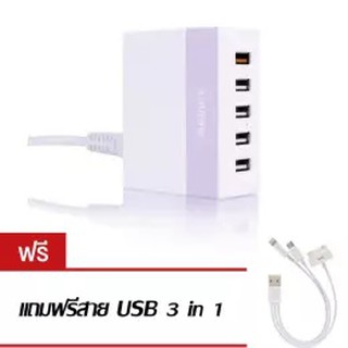 Remax USB Changer 5 Port สำหรับชาร์จไฟบ้าน 5V-2.4A (Blue) แถมฟรี สาย USB 3 in 1