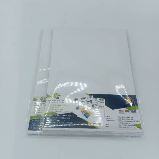 สติ๊กเกอร์กระดาษด้าน  สติกเกอร์A4 (50แผ่น) inkjet เลเซอร์ งานจ่าหน้า62004