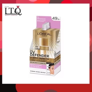 กันแดดลอรีอัล สูตร ผิวกระจ่างใส LOREAL PARIS UV Defender SPF 50+ PA++++ 5.5 ml.