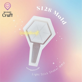 แม่พิมพ์เรซิ่น EXO Lightstick Shaker Mold S128