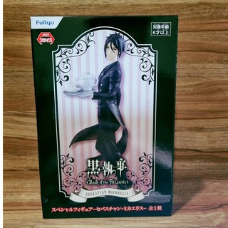 เซบาสเตียน Kuroshitsuji Black Butler พ่อบ้านปีศาจ คนลึกไขปริศนาลับ Furyu Figure ฟิกเกอร์ (ของแท้ มือ 1)