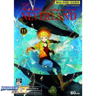 [พร้อมส่ง] หนังสือพันธสัญญาเนเวอร์แลนด์ ล.11#มังงะ-MG,สนพ.Siam Inter Comics,Kaiu Shirai