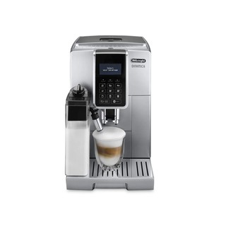 เครื่องชงกาแฟอัตโนมัติ DeLonghi รุ่น ECAM 350.75.S