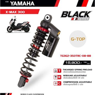 โช๊ค YSS แท้ รุ่น G-TOP สำหรับ XMAX 300 ปี 2017- ปัจจุบัน BLACK-SERIES