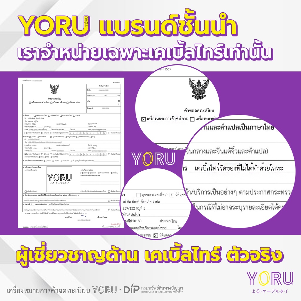 เคเบิ้ลไทร์รวมสี YORU เคเบิ้ลไทร์ (100 เส้น) ขนาดยาว 12″ 300mm 12 นิ้ว เคเบิ้ลไทร์สี เคเบิ้ลไทร์ น้ำเงิน ดำ แดง เขียว ราคา ถูกที่สุด ดีลบีเคเค แกลเลอรีภาพที่ 6