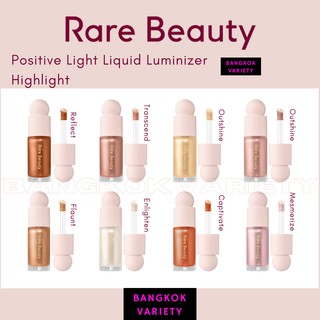 พร้อมส่ง Rare Beauty by Selena Gomez Positive Light Liquid Luminizer Highlight