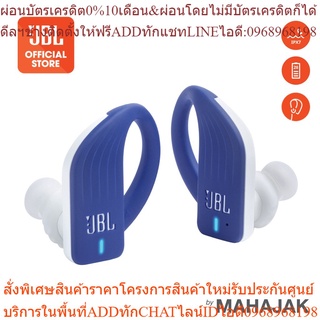 JBL Endurance Peakสินค้าสั่งซื้อพิเศษซื้อแล้วไม่รับเปลี่ยนคืน😀(เฉพาะซื้อออนไลน์)PREORDER