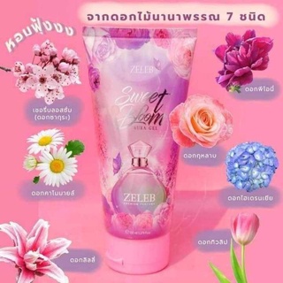 💜❤️โลชั่นน้ำหอม ZELEB 150 ml.