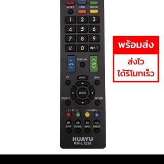 รีโมททีวี  SHARP  รวม  RM-L1238ใช้แทนทีวีชาร์ป  LED  LCDรุ่นแรกถึงปัจจุบังได้ทุกรุ่น