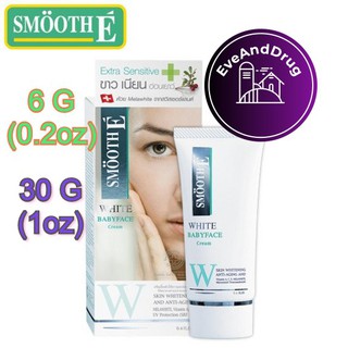 Smooth E White Babyface Cream 30G (1oz), 12G (0.4oz) , 6G (0.2oz) สมูทอี ไวท์ครีม Extra Sensitive