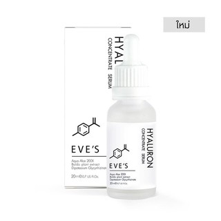 EVE’S ไฮยาอีฟส์ - เซรั่มไฮยาลูรอนอีฟส์ | EVES Hyaluron Concentrate Serum (1ชิ้น)