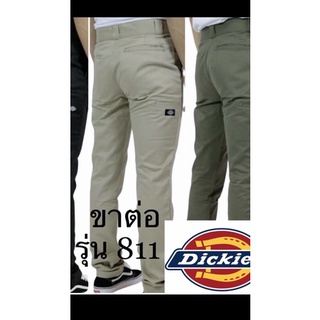 กางเกงดิกกี้ Dickies ขาต่อ ทรงกระบอกเล็ก  5กระเป๋า