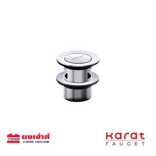 KARAT FAUCET สะดืออ่างล้างหน้าแบบกด รุ่น BAD5-50