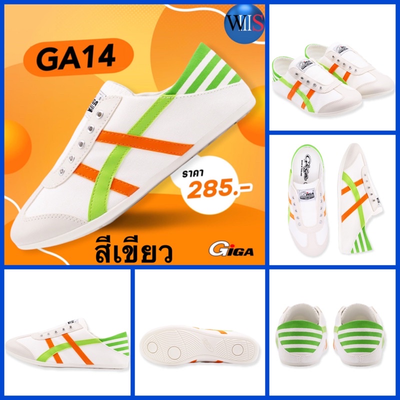 GIGA รองเท้าสนีกเกอร์ ไร้สาย รุ่น GA14