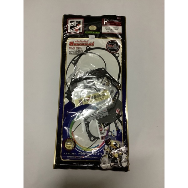 ประเก็นชุดใหญ่สตอเบอรี่ รุ่นYamaha-Grand-FILANO *46024-590