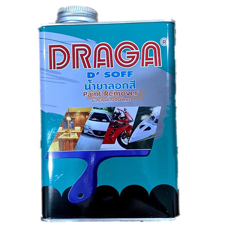 น้ำยาลอกสี ยาลอกสี ลอกสี DRAGA  Paint Remover 0.946 ml แกลลอน