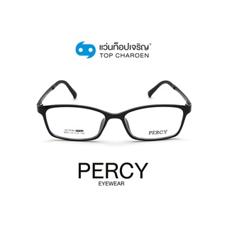 PERCY แว่นสายตาทรงเหลี่ยม 8823-C1 size 54 By ท็อปเจริญ