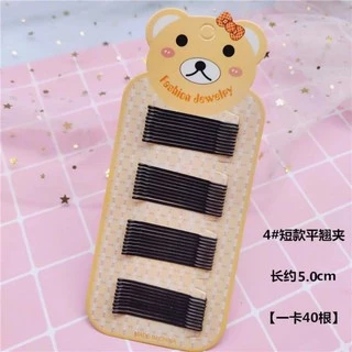 พร้อมส่ง💋กิ๊บดำติดผมนักเรียน กิ๊บทำงาน 1 แผง40 ชิ้นสุดคุ้ม ราคา 10มีชำระปลายทางค่าส่ง22฿