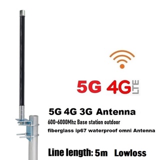 5G 4G 3G High Performance 8dBi Outdoor Base station Omni Waterproof 4G 5G GSM fiberglass Antennas