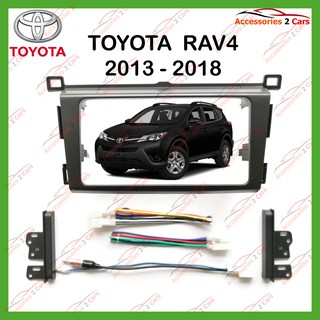 หน้ากากเครื่องเล่น TOYOTA RAV4  2DIN  ปี 2013   รหัสNV-TO-073