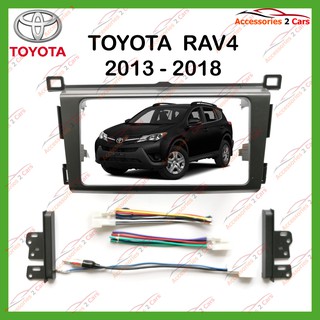 หน้ากากเครื่องเล่น TOYOTA RAV4  2DIN  ปี 2013   รหัสNV-TO-073