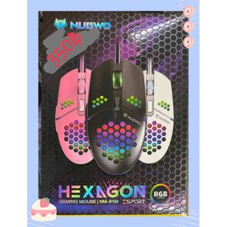 เม้าส์ NUBWO Hexagon nm-91m sport