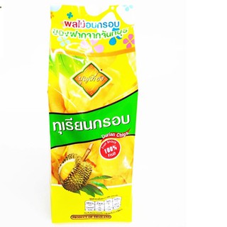 ทุเรียนทอด เกรดA Durian Chip  200 g ตราบุญเที่ยง คัดสรรทุเรียนหมอนทองแก่จัด สไลด์เป็นแผ่นบางทอดกรอบอบให้แห้ง กรอบ อร่อย