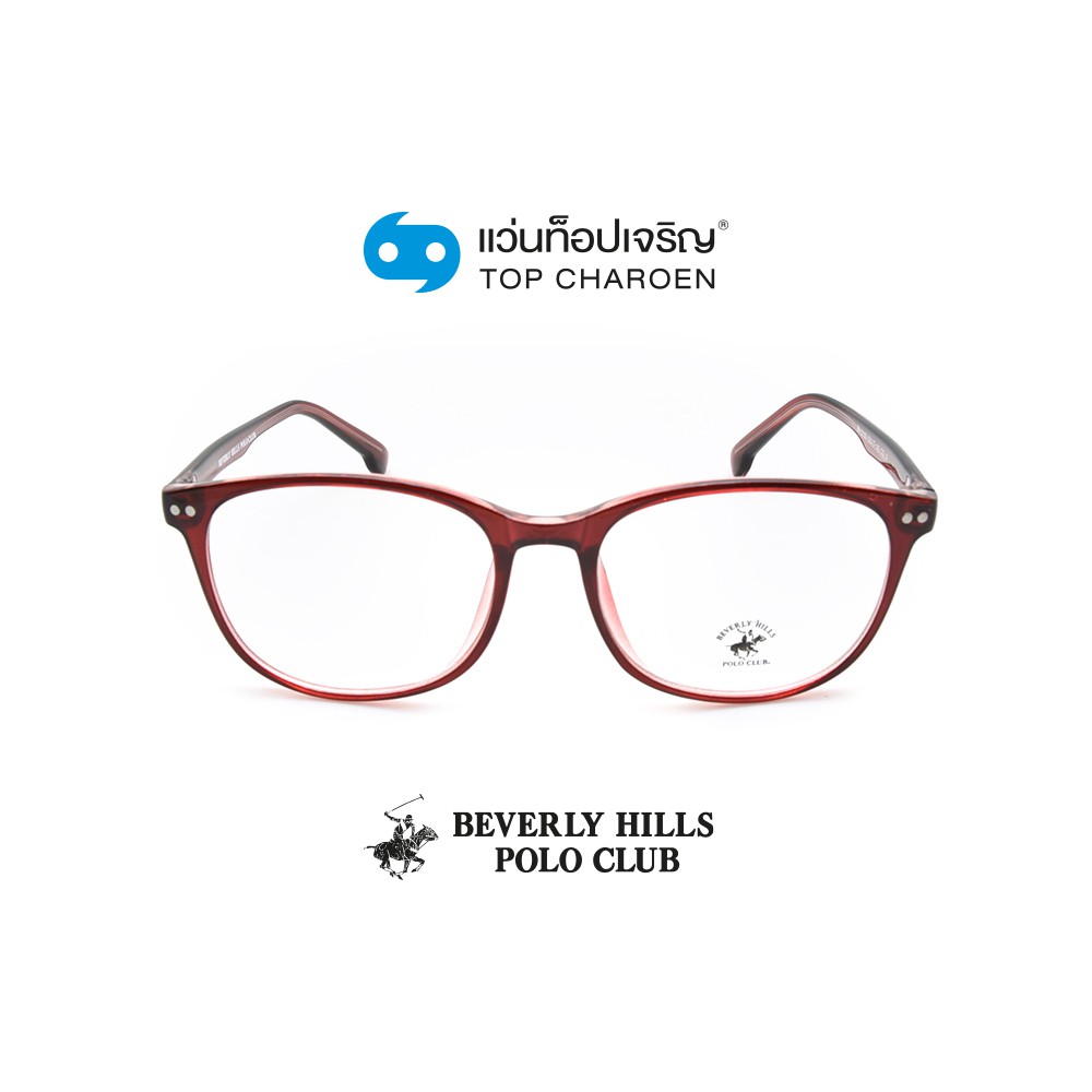 BEVERLY HILLS POLO CLUB แว่นสายตาทรงเหลี่ยม BH-21103-C14 size 53 By ท็อปเจริญ
