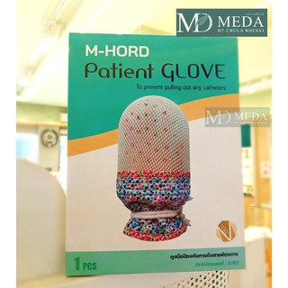 ถุงมือกันดึงสาย ถุงมือกันผู้ป่วยดึงสาย M-Hord patient glove จำนวน1ชิ้น