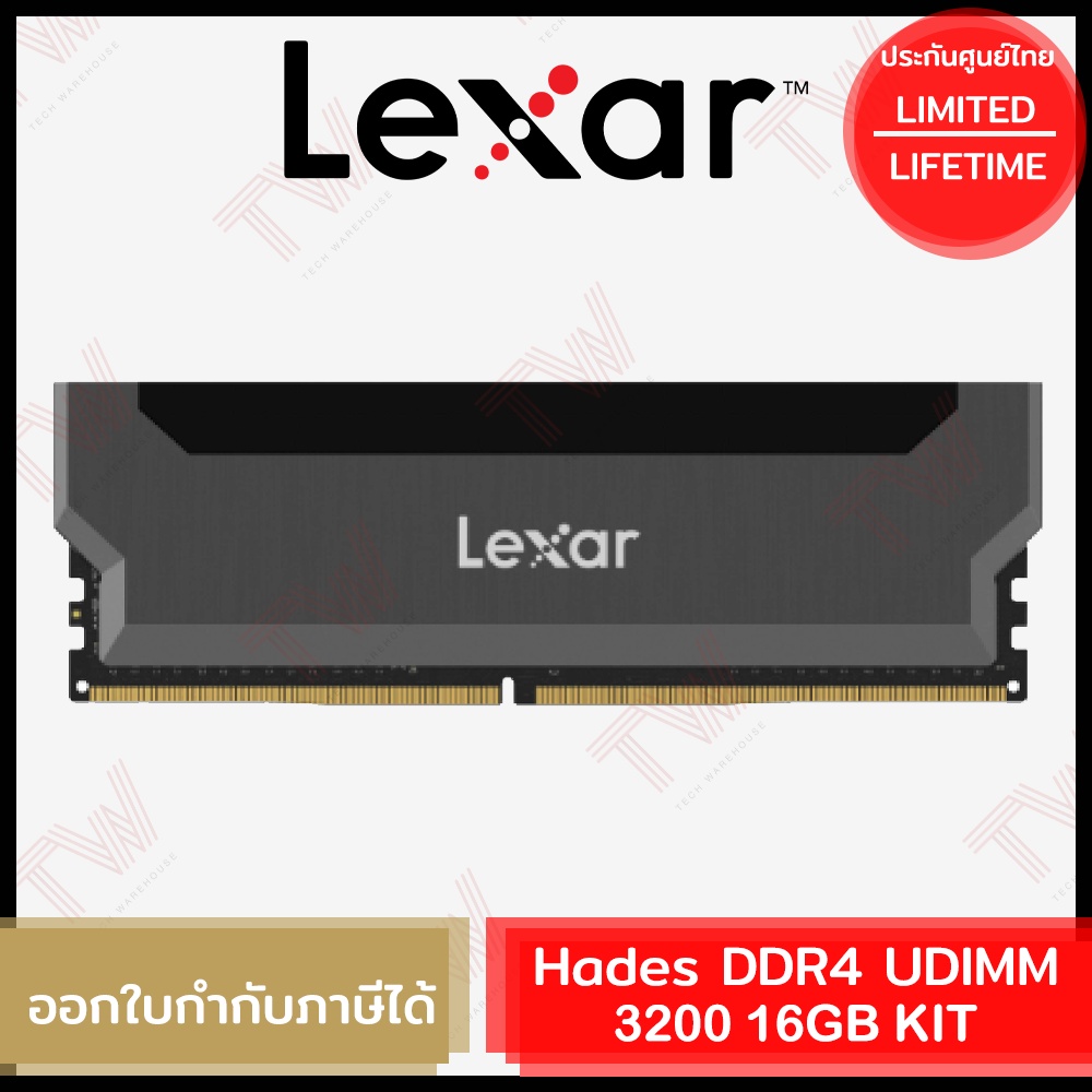 Lexar RAM 16GB KIT Hades OC DDR4 3600 UDIMM Desktop Memory แรมสำหรับเดสก์ท็อป ของแท้ ประกันศูนย์ไทย Lifetime Warranty
